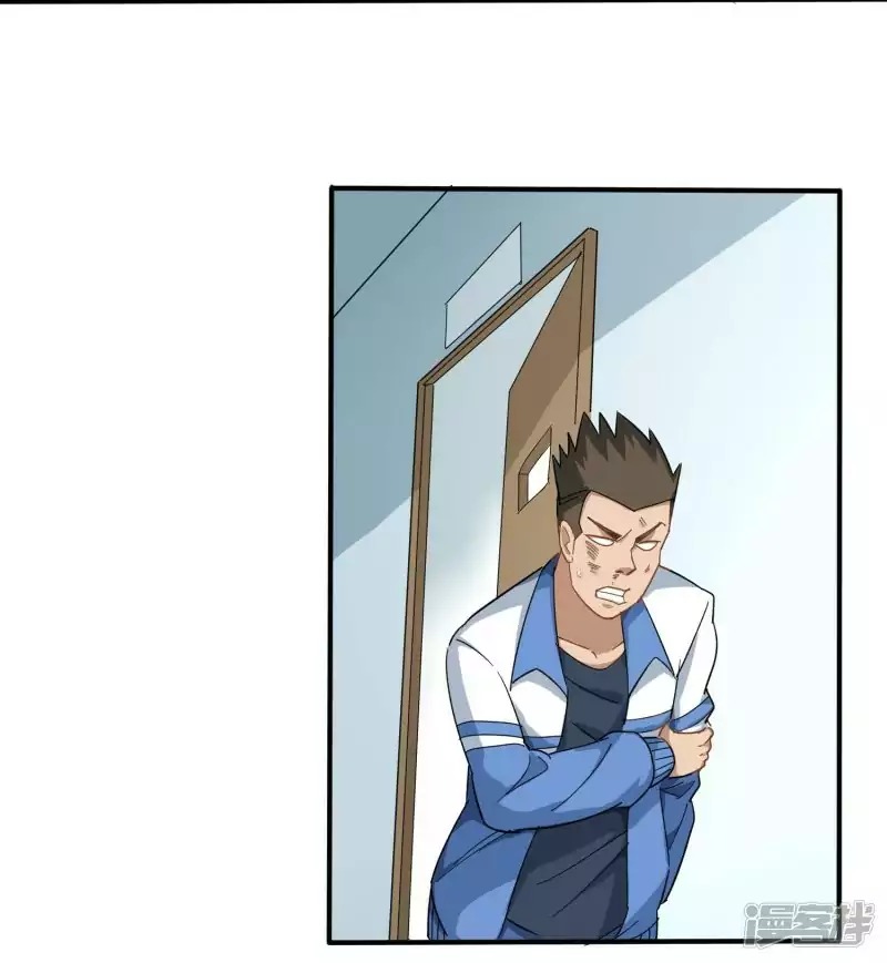 School Flower Master Chapter 02 Gambar 29